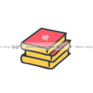 A set of Rudri Puja Package (रुद्रि पूजा प्याकेज)